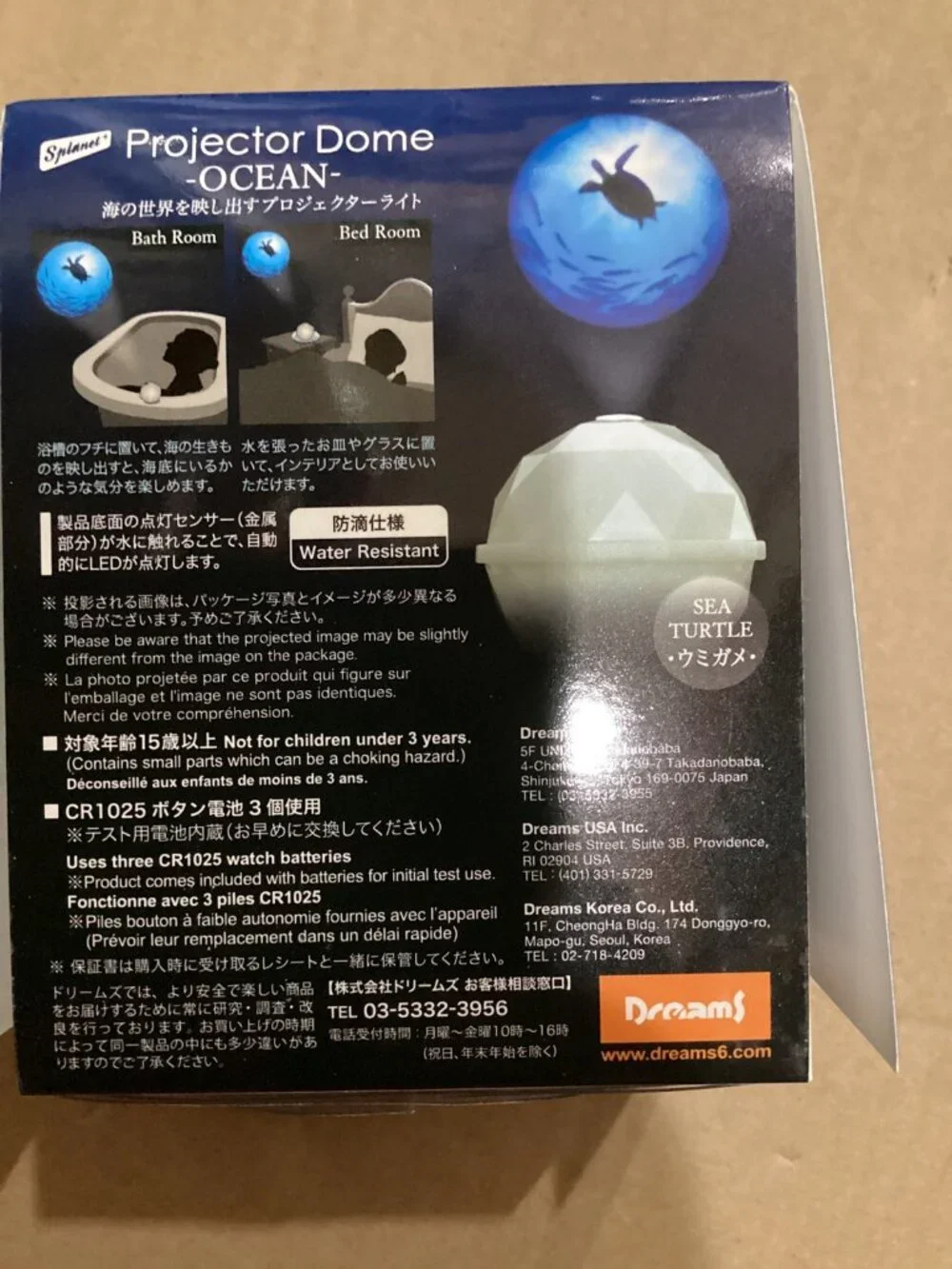 Projector Dome: Ocean - White/Sea Turtle